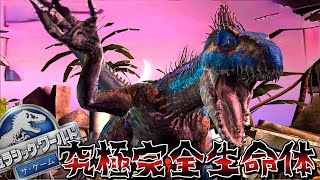 JW The strongest generation change! The Indoraptor Second Generation is the strongest in both off...