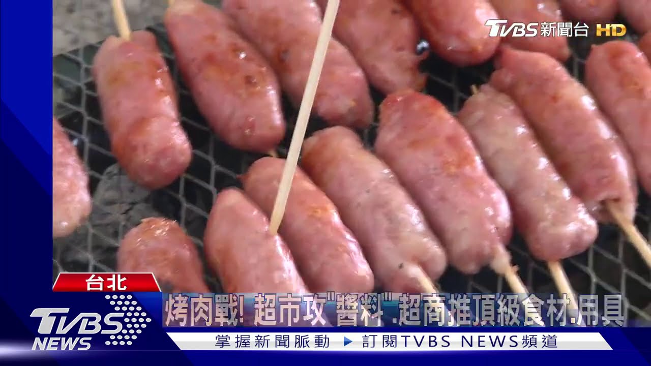 搶懶人「中秋」商機! 簡易「烤肉箱」隨點就送