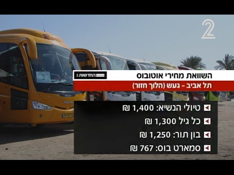  SmartBus -    logo