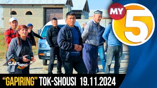 "Gapiring" tok-shousi // Qishloqda ta’lim olib, katta natijalarga erishish qiyinmi? // ‪@Gapiring‬