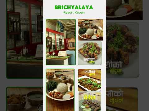 Brichayalaya