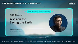 [2023] A Vision for Saving the Earth 1