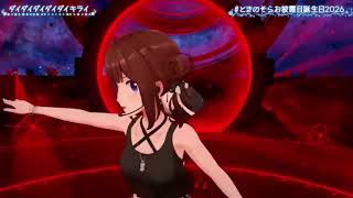 Tokino Sora x Hizuki Yui / ダイダイダイダイダイキライ (song)