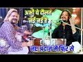 Jo Khandani Raees Hain Wo Mizaj Rakhte Hai Narm Apna Kumar Satyamm Virel Song
