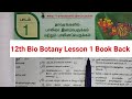 12th Bio Botany Lesson 1 Book Back Question In Tamil 12th Bio Botany Question Answers In Tamil