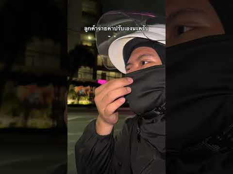 เจอด่านไม่ใส่จ่ายเองนะจ๊ะ#ขับbolt #bolt #fyp