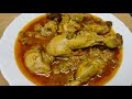 Turai Chicken | Tasty Ramzan Special Turai Chicken Recipe | Sehri Special