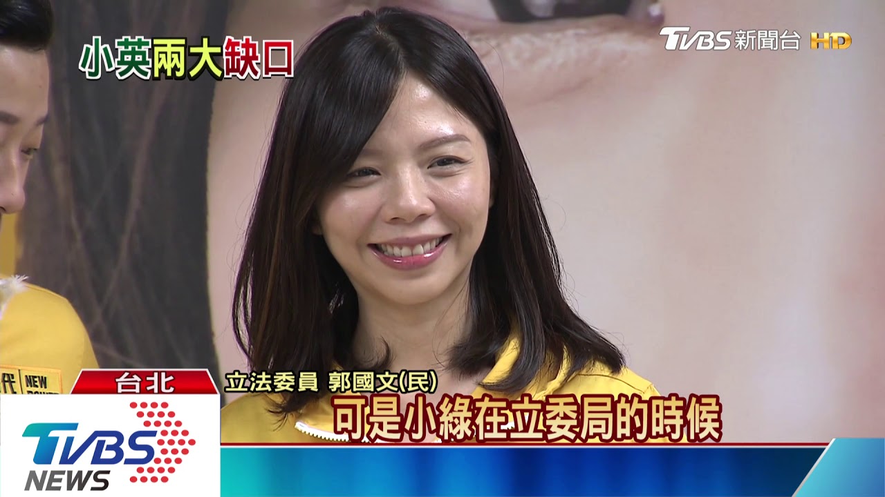 國民黨還未整隊　蔡英文連任穩？她的兩大破口...