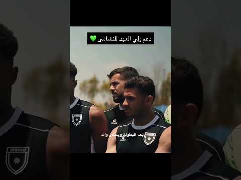 دعمه إلهم❤️ #المنتخب_الاردني #اكسبلور