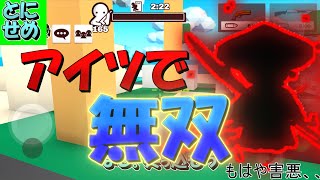 【ゆっくり実況】とにかく攻めてくミルクチョコseason２part２ブレードで無双してみた