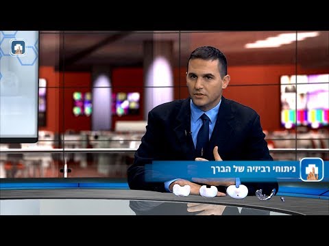 ניתוחי רוויזיה של הברך - ד