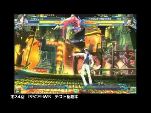 BBCP 11/13/2013 Central Hachiouji Casuals Part 1/2