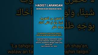 Download lagu HADIST LARANGAN MEREMEHKAN KEBAIKAN KECIL mp3