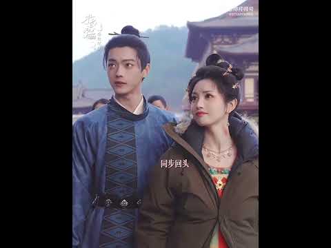 #TianXiwei and #XuKai in drama “Moonlit Reunion"