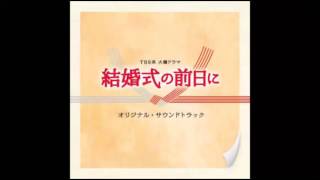 Kekkonshiki no Zenjitsu ni OST   Rei Yasuda   Ashitairo