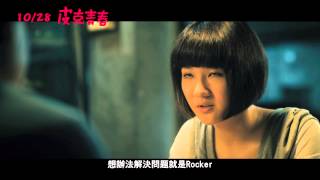 [討論] 練愛ING值得看嗎？