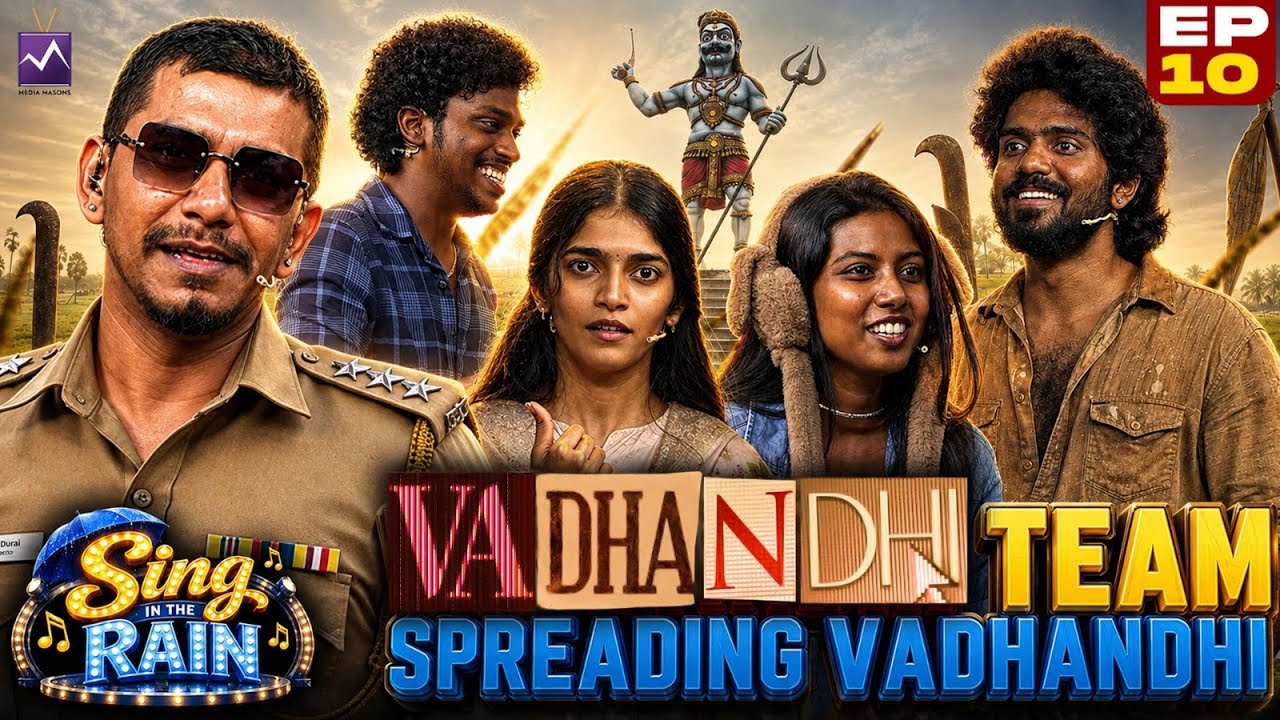 Vadhandhi web series team… வந்தந்திய-ஆ பரப்புறாங்க! 😂🔥|☔ Sing in the Rain | EP 10 |  Med