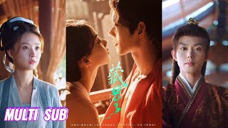 🔥🔥🔥【完整版】蓝博&廖银玥《藏星》温婉可人继妹✖狠戾冷峻继兄,女孩重生陪母改嫁,收获全家宠爱,还有温柔继兄当夫君!#短剧 #完結 #蔓蔓書屋 #大结局