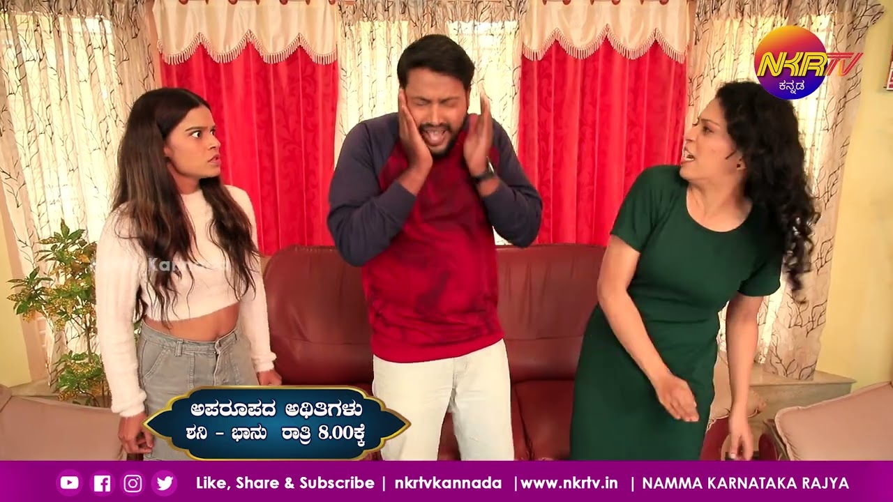 Aparoopada Athithigalu Sunday promo