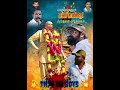 Kamarajer Ayya Birthday Tn74 RR Boys Rocket Raja Anna Mass Video