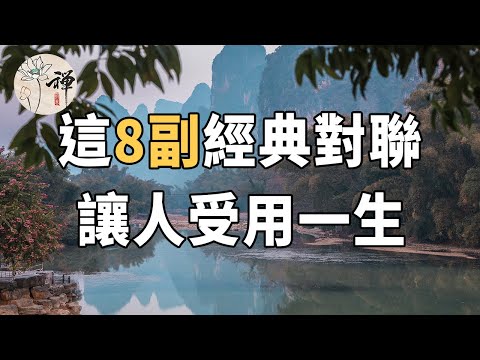 輸入名字對聯