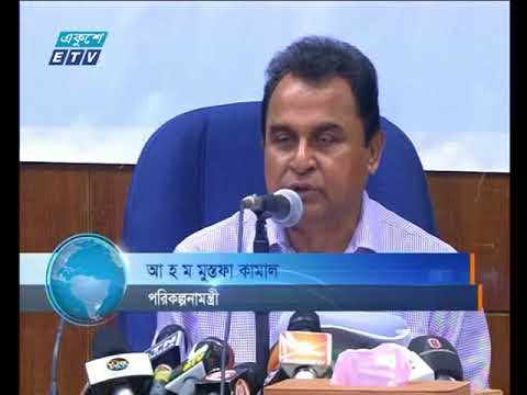 রাত ০১টার সংবাদ  ১৮ ১০ ২০১৭