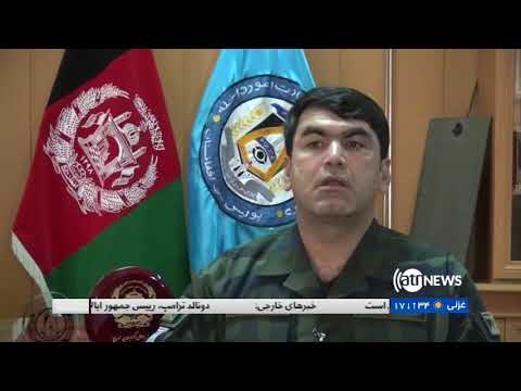 Ariana News Provincial News 27 July 2018 | آریانانیوز، خبرهای ولایتی، ۵ اسد ۱۳۹۷