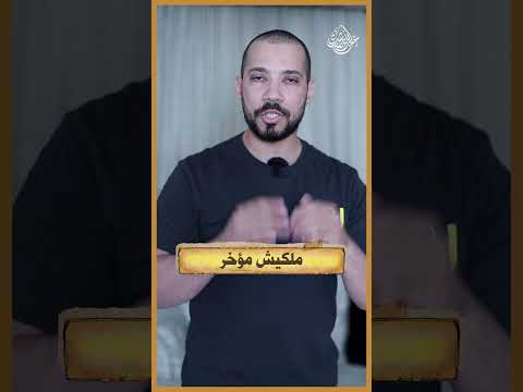 الذهب من حق مين عند الخلع!؟ #السعودية