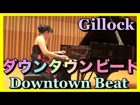 William Gillock: Downtown Beat Piano,Yuki Kondo