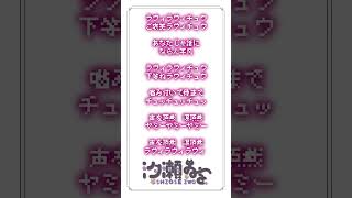 - 〖 アカペラ 〗ラヴィ / Coverd 汐瀬