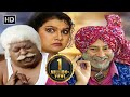 Superhit Punjabi Movie Comedy Scene Jaswinder Bhalla Best Punjabi Movie Best Comedy Video