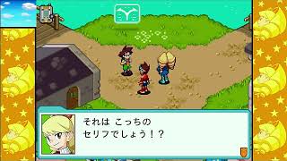 【パーフェクトコレクション】流星のロックマンをほぼ初見プレイ！２ndシーズン wave４