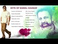 Best Songs Of Kamal Haasan Top 15 Hits Jukebox Superhit Tamil Songs Ulaganayagan Special