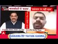 Lowres Bishnoi Full Interview In Jail 2024 Lowres