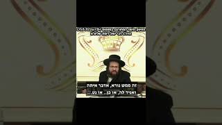 לא רוצה לשבת ליד מי שפגע באישתו!!! (הרב יואל ראטה) - התמונה מוצגת ישירות מתוך אתר האינטרנט יוטיוב. זכויות היוצרים בתמונה שייכות ליוצרה. קישור קרדיט למקור התוכן נמצא בתוך דף הסרטון