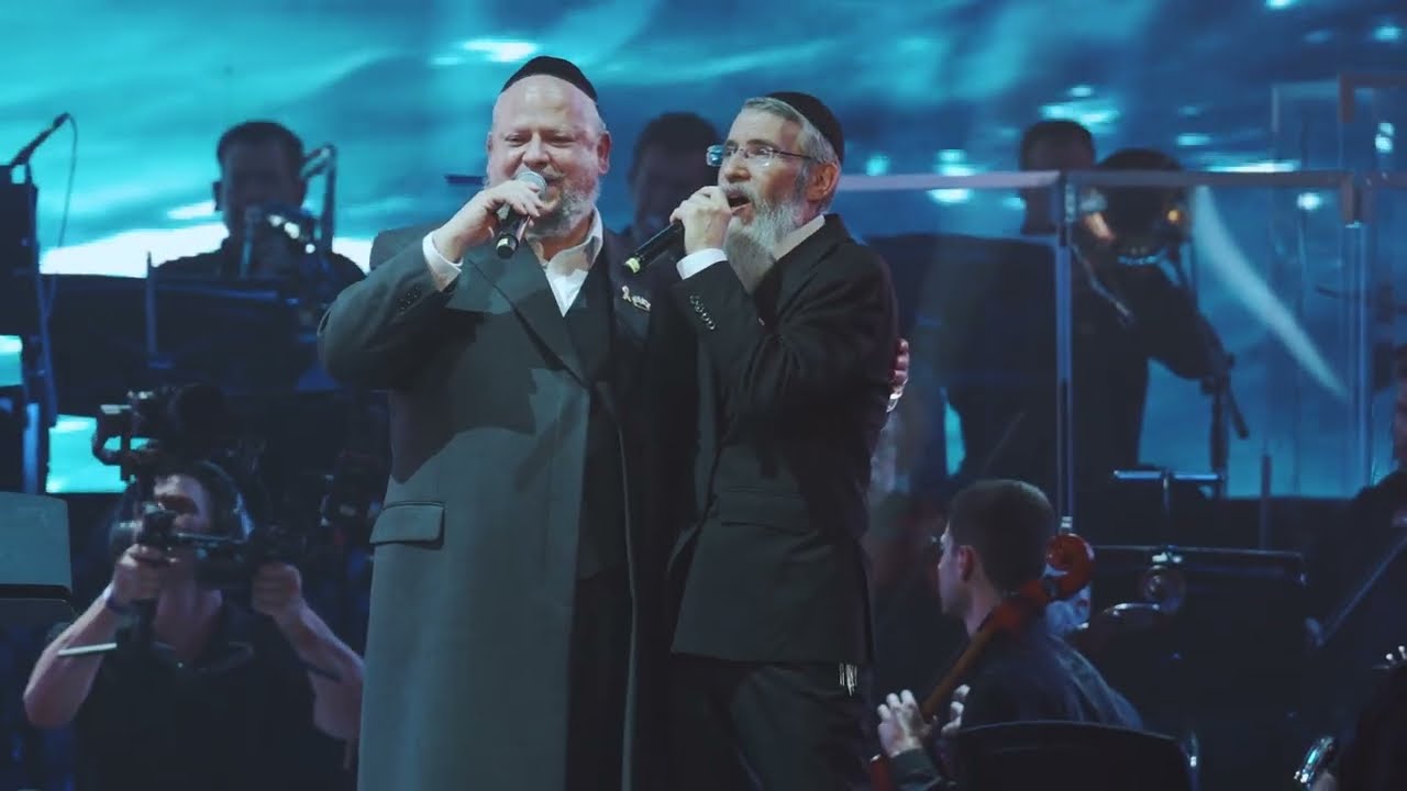 אברהם פריד ויצחק מאיר הלפגוט - כי המצוה |  Fried & Helfgot - Ki Ha'mitzvah - Live 2025