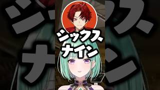 Rico solariのヤバすぎるショートを見た話をする柊ツルギに驚く八雲べにと気まずくなる白雪レイド【ぶいすぽ/切り抜き】#ぶいすぽ #八雲べに