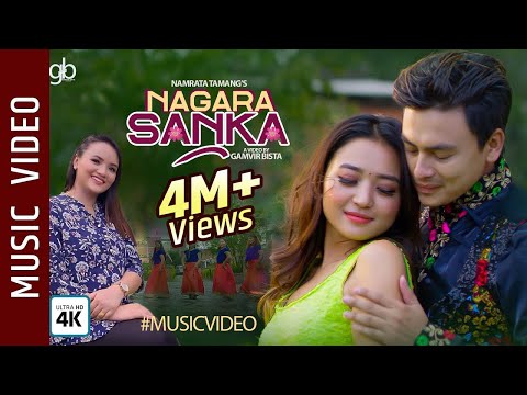 Nagara Shanka - New Nepali Song || Paul Shah, Alisha Rai || Namrata Tamang || Gamvir Bista