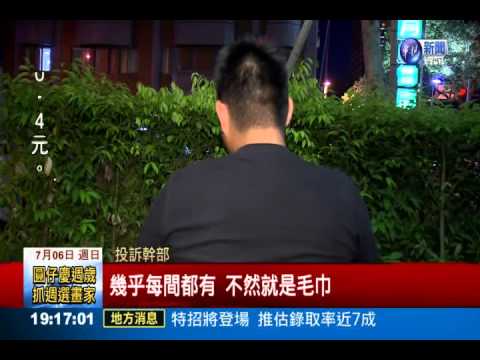 警校生結訓亂搞? 寢室宛如遭轟炸