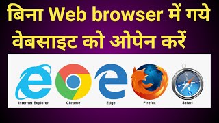 How to open website in browser using CMD (Command prompt ) Google Chrome
