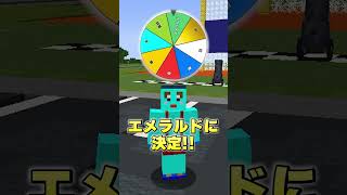 飛んで壁に張り付け #マイクラ #マインクラフト