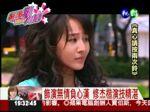 我不是負心漢! 修杰楷熱愛健身