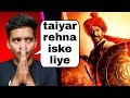 Tanhaji trailer review: Bawaal hai lekin... | badal yadav | Tanhaji the unsung warrior trailer
