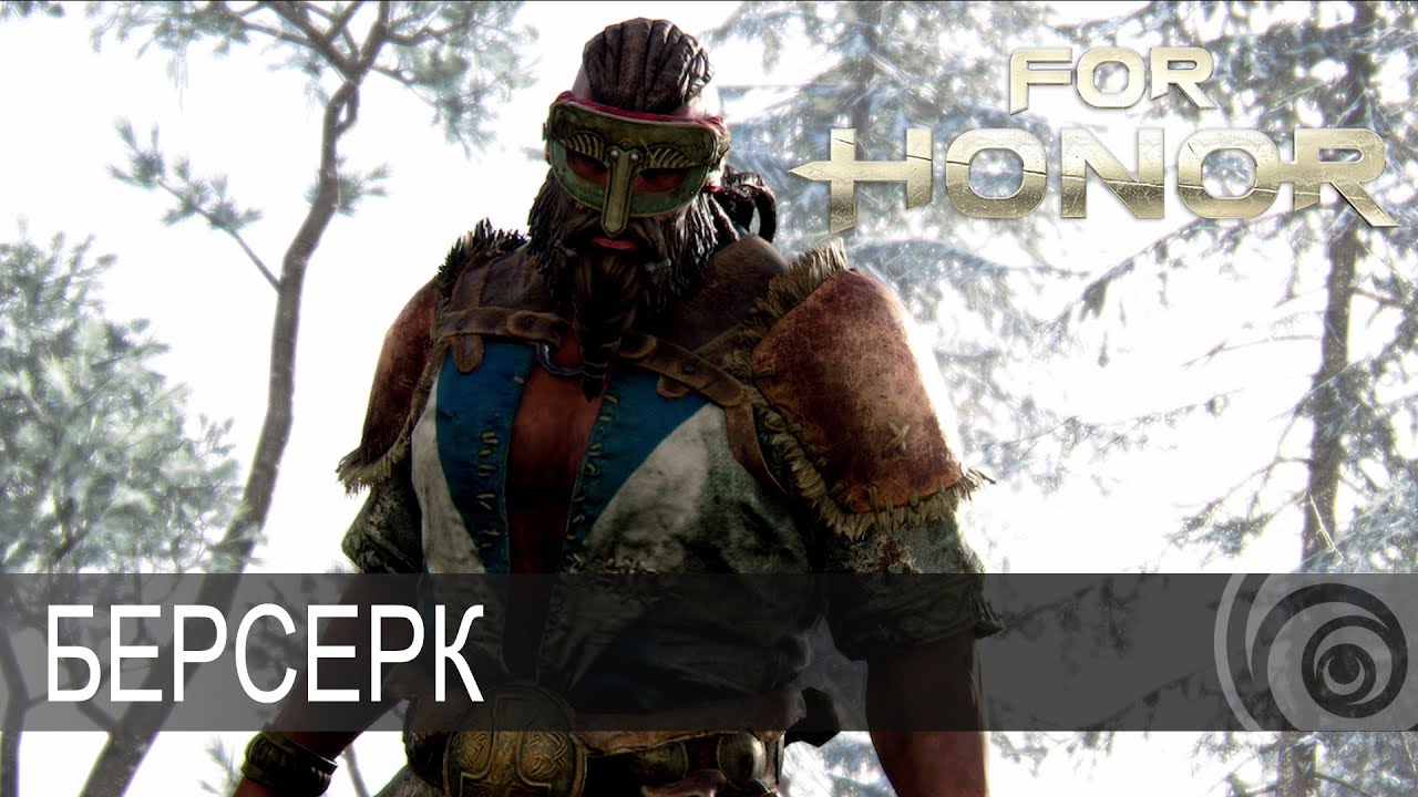 for honor рост персонажей. Смотреть фото for honor рост персонажей. Смотреть картинку for honor рост персонажей. Картинка про for honor рост персонажей. Фото for honor рост персонажей