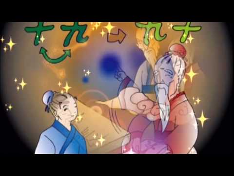 北斗七星の星のリスト - 定義