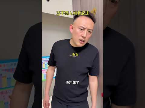 《血脉压制》 #兄妹情深 #斗智斗勇