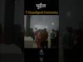 Chandigarh University Real Chudel ️ Vishal Horror Horrorshorts