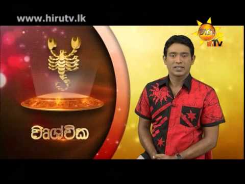 Hiru TV