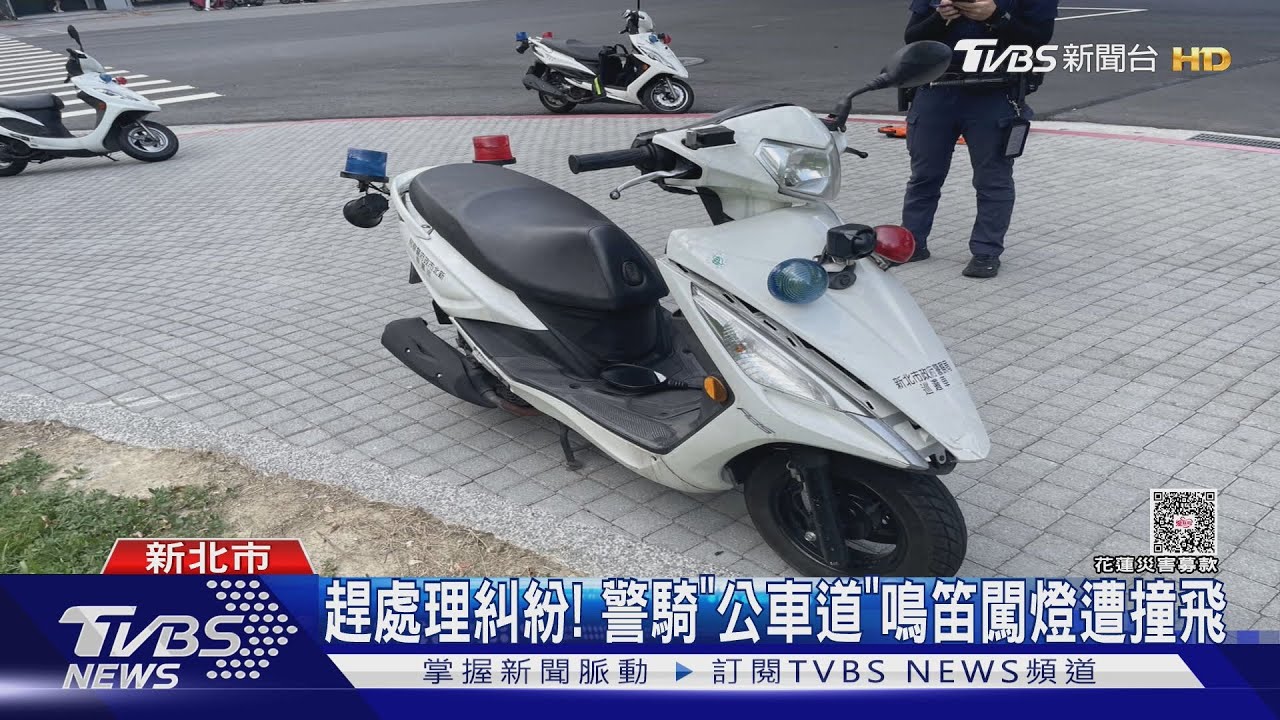 員警緊急任務遇車禍！警車闖紅燈撞車尾　「噴飛重摔」幸無大礙