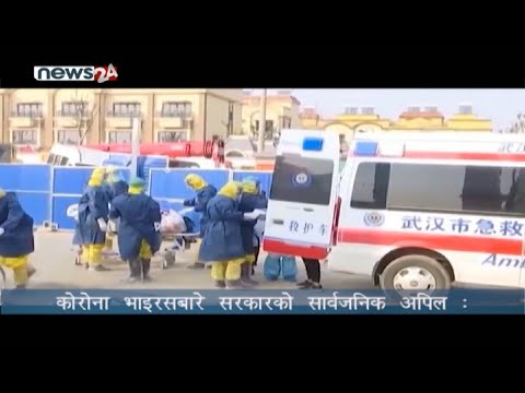 PRIME TIME 8 PM NEWS_2076_12_05 - NEWS24 TV